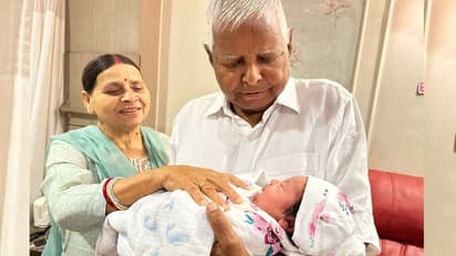 tejashwi yadav become father then lalu yadav with rabri devi holding their granddaughter