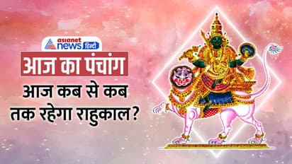 Panchang-29-mArch-2023