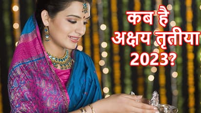 akshay tritiya 2023