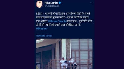 Alka Lamba Tweet