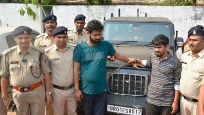 bhilai crime news cheated crores from more than six thousand women and will be stunned to hear antics of accused