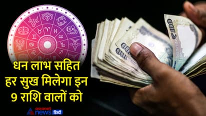 shukra-shani-guru-yog-will-be-beneficial-for-these-zodiac