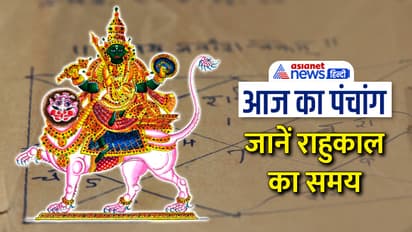 Panchang-12-April-2023