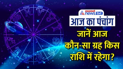 Panchang-13-April-2023