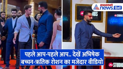 abhishek bachchan and hrithik roshan strike pose at the jio studio event