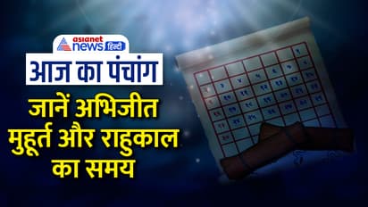 Panchang-16-April-2023