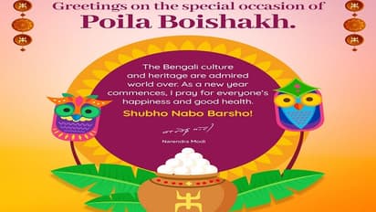 Poila Boishakh