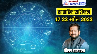 Weekly-Horoscope-17-23-April-2023-cover