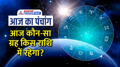 Panchang-18-April-2023