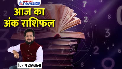 Numerology-18-April-2023