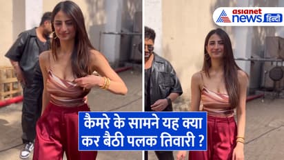 palak tiwari adjust dress in front of camera