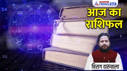 20 april 2023 rashifal