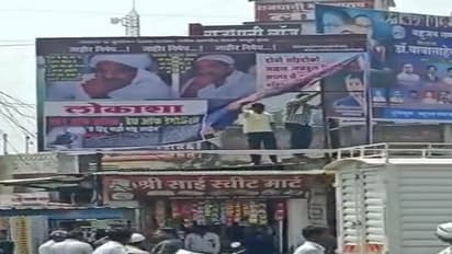 atiq-ashraf poster in beed maharashtra