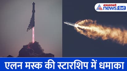 elon-musk-spaceship-blast