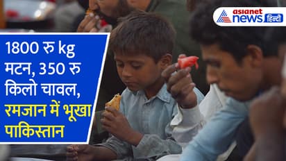 pakistan-economic-crisis