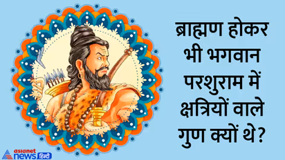 Parshuram-Jayanti-2023