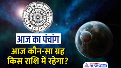 Panchang-25-April-2023