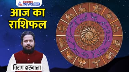 Rashifal-25-April-2023