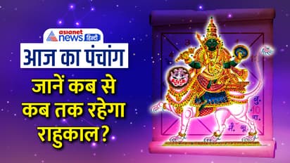 Panchang-26-April-2023