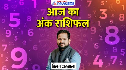 Numerology-26-April-2023