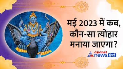 May-2023-festival