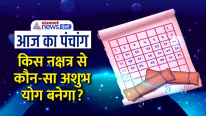 Panchang-28-April-2023