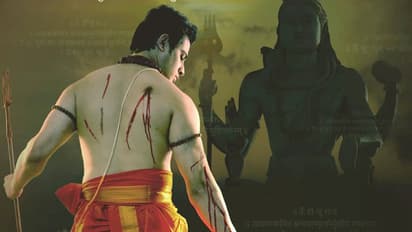 MAHAKAL NAGARI Motion Poster