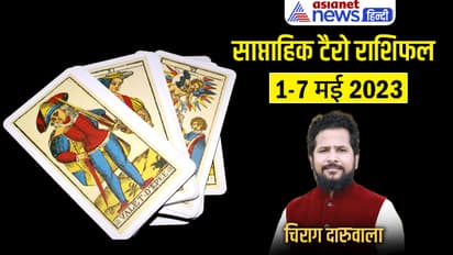 Weekly-Tarot-Horoscope-1-7-May-2023