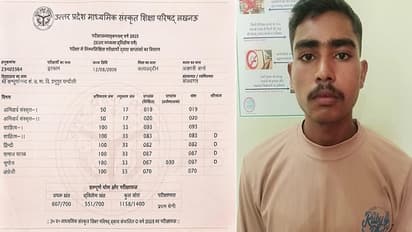 UP Sanskrit Board topper muslim student Irfan