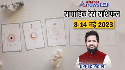 Weekly-Tarot-Horoscope-8-14-May-2023