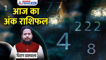 Numerology-11-May-2023