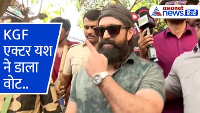 KGF-actor-Yash-casted-vote