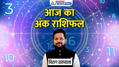 Numerology-12-May-2023