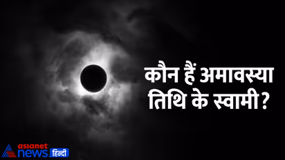 Jyestha-Amavasya-2023-Date