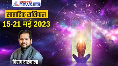 Weekly-Horoscope-15-21-May-2023-cover