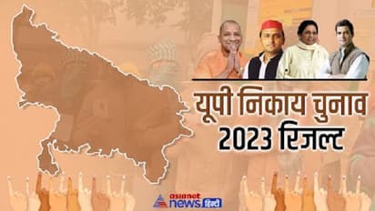 Chandauli Nagar Panchayat Chunav Result 2023