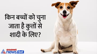 weird-tradition-of-marrying-children-to-dogs