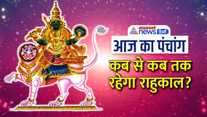 Panchang-16-May-2023