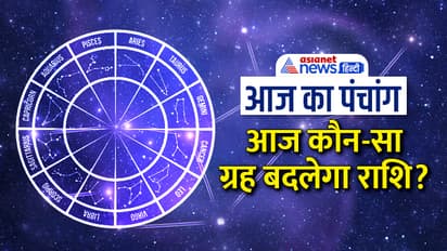 Panchang-17-May-2023