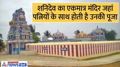 shani-jayanti-2023-Tamilnadu-700-yera-old-Shani-temple