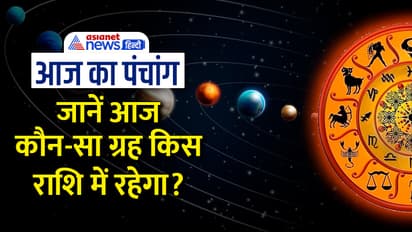 Panchang-20-May-2023