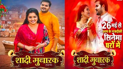 Aamrapali Dubey, Arvind Akela Kallu