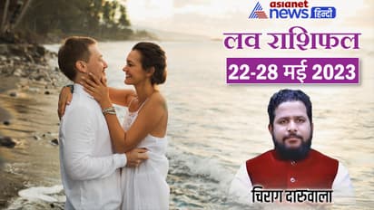 Weekly-Love-Horoscope-22-28-May-2023-cover