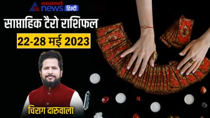 Weekly-Tarot-Horoscope-22-28-May-2023