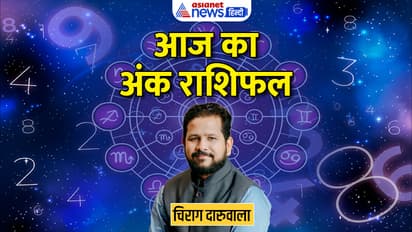 Numerology-22-May-2023