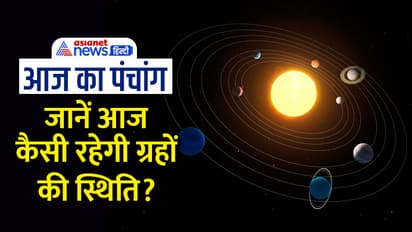 Panchang-23-May-2023