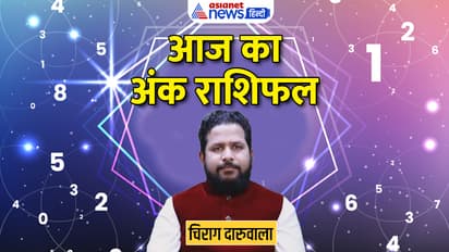 Numerology-23-May-2023