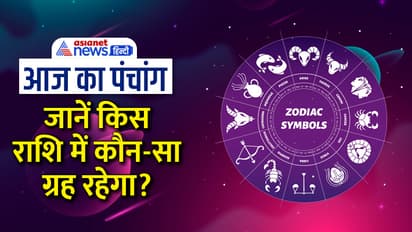 Panchang-24-May-2023