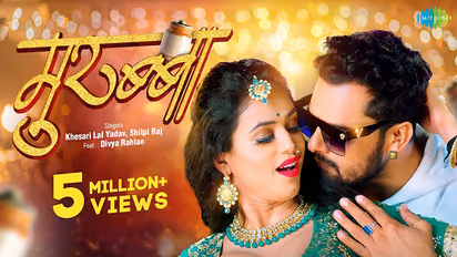 Divya Ralhan, Khesari Lal Yadav