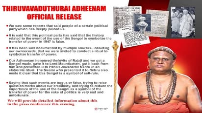 Thiruvavaduthurai Adheenam